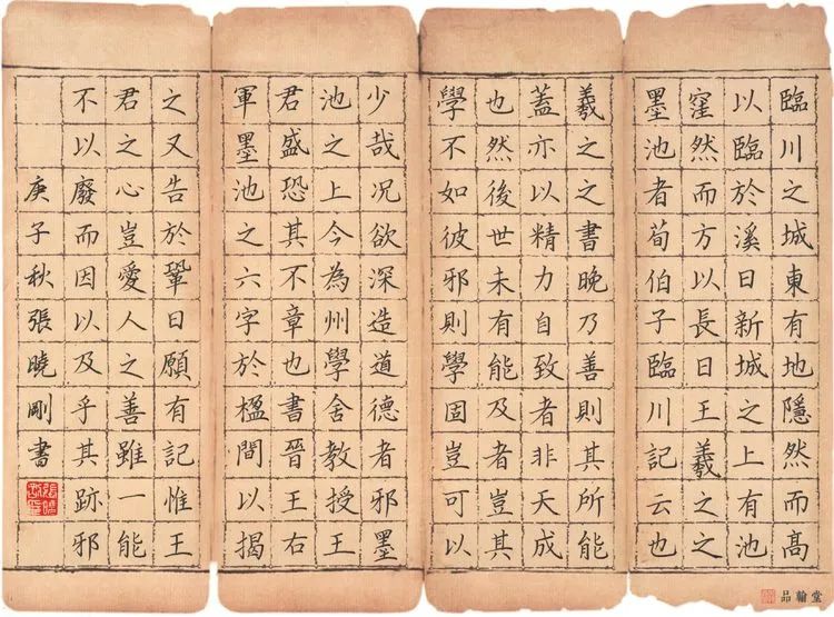 张晓刚作品