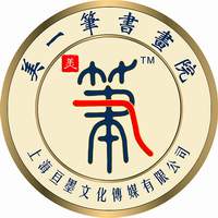 美一笔书画院徽标