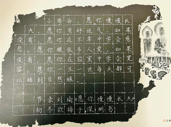 “第二届书信大赛优选” |《愿你慢慢长大》